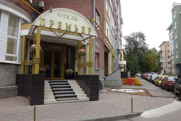 Гостиница Отель Премьер Нижний Новгород-14