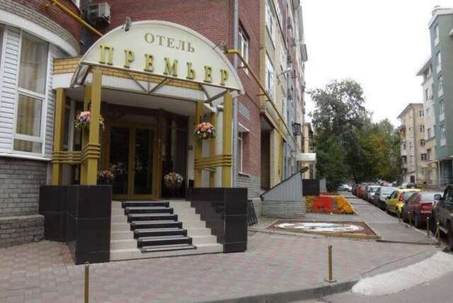 Гостиница Отель Премьер Нижний Новгород-13